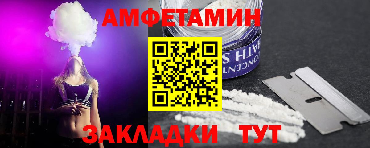 АМФ 97% Якутск
