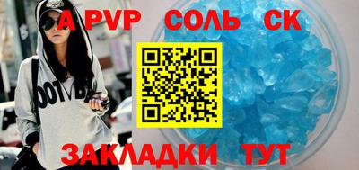 стаф Малгобек
