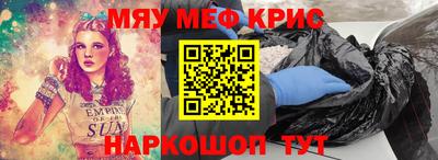 марки lsd Мариинск