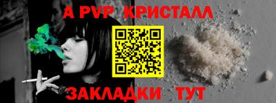 марки lsd Мариинск