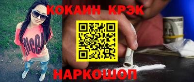 героин Малоярославец