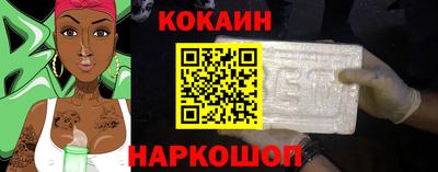 марки lsd Мариинск