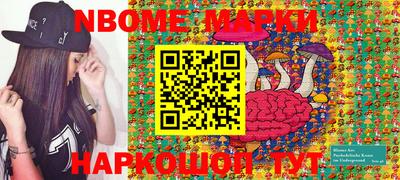 марки lsd Мариинск