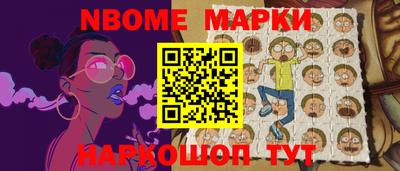 стаф Малгобек