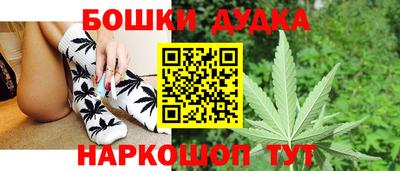 стаф Малгобек