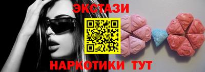 марки lsd Мариинск