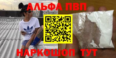 стаф Малгобек