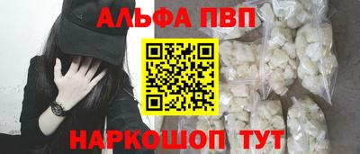 героин Малоярославец