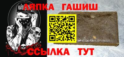 стаф Малгобек