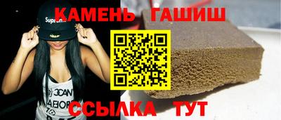 марки lsd Мариинск