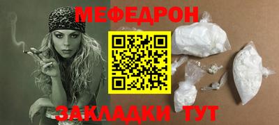 стаф Малгобек
