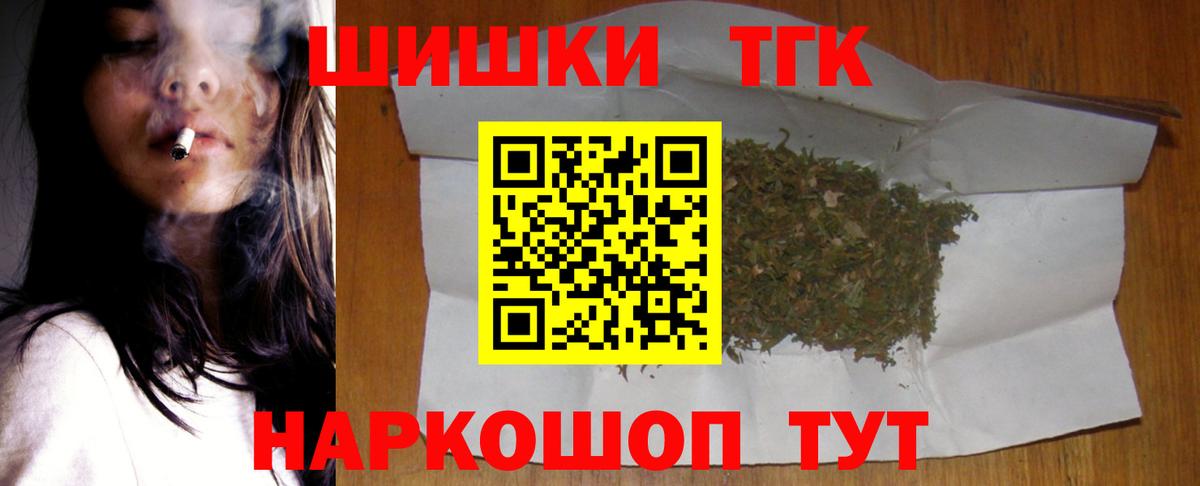 Каннабис семена  Вход с VPN  Конопля Ganja  Канабис конопля  Шишки марихуана SATIVA & INDICA  Якутск 